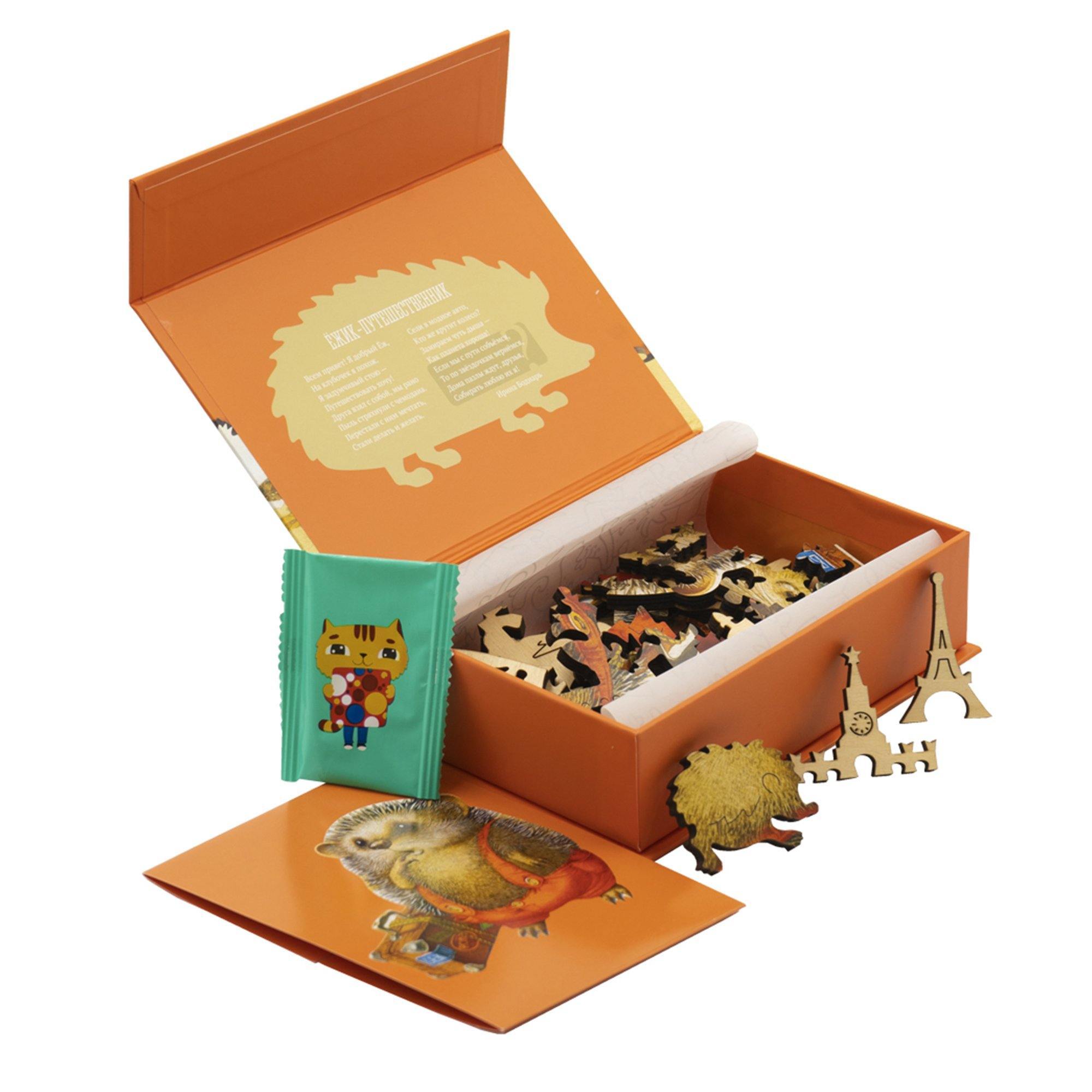 DaVICI Exclusive Holzpuzzles - Reisender Igel.